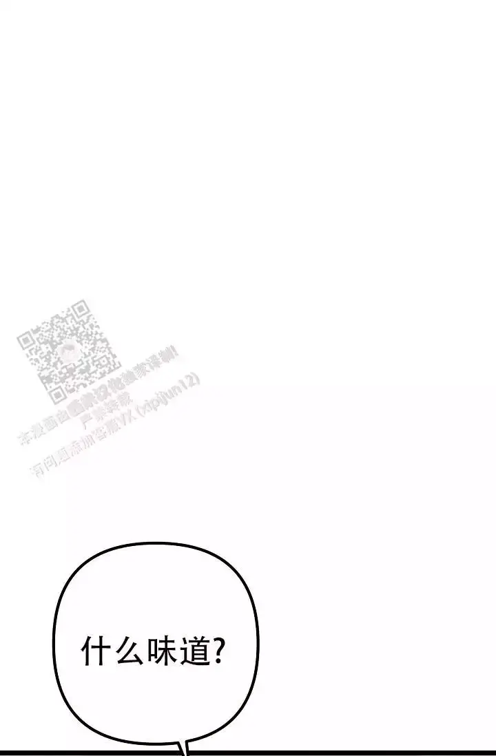 第12话 你的味道 第 38 页