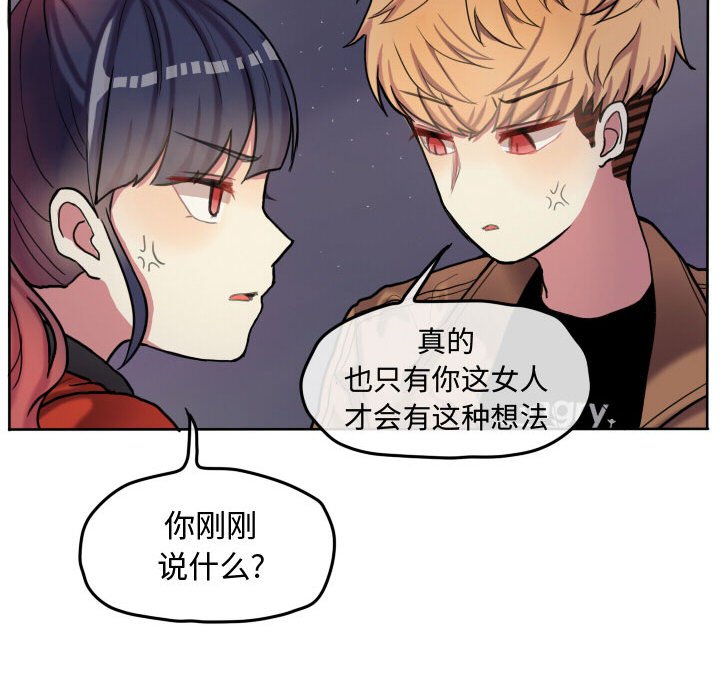 第55话 第 32 页