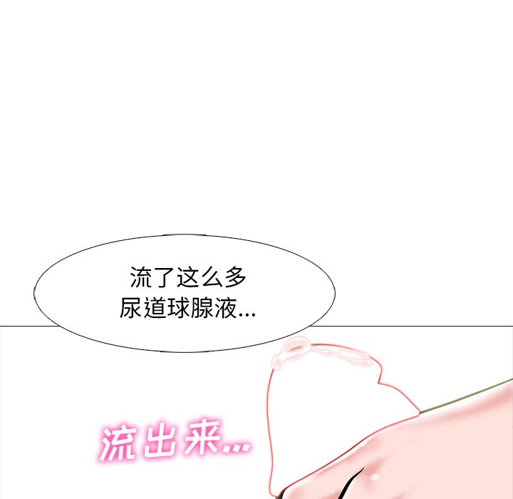 第83话 第 64 页