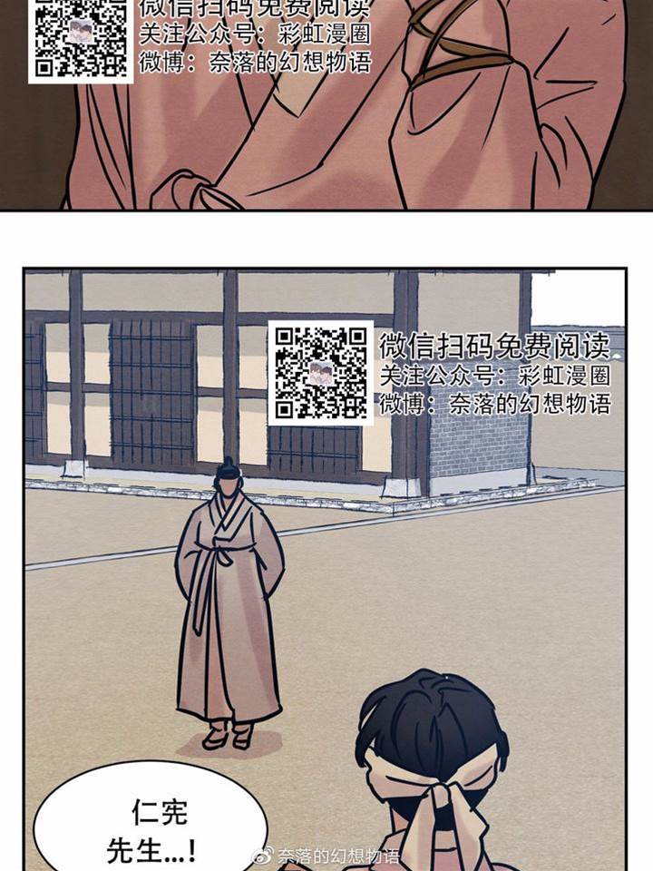 第10话 第 24 页