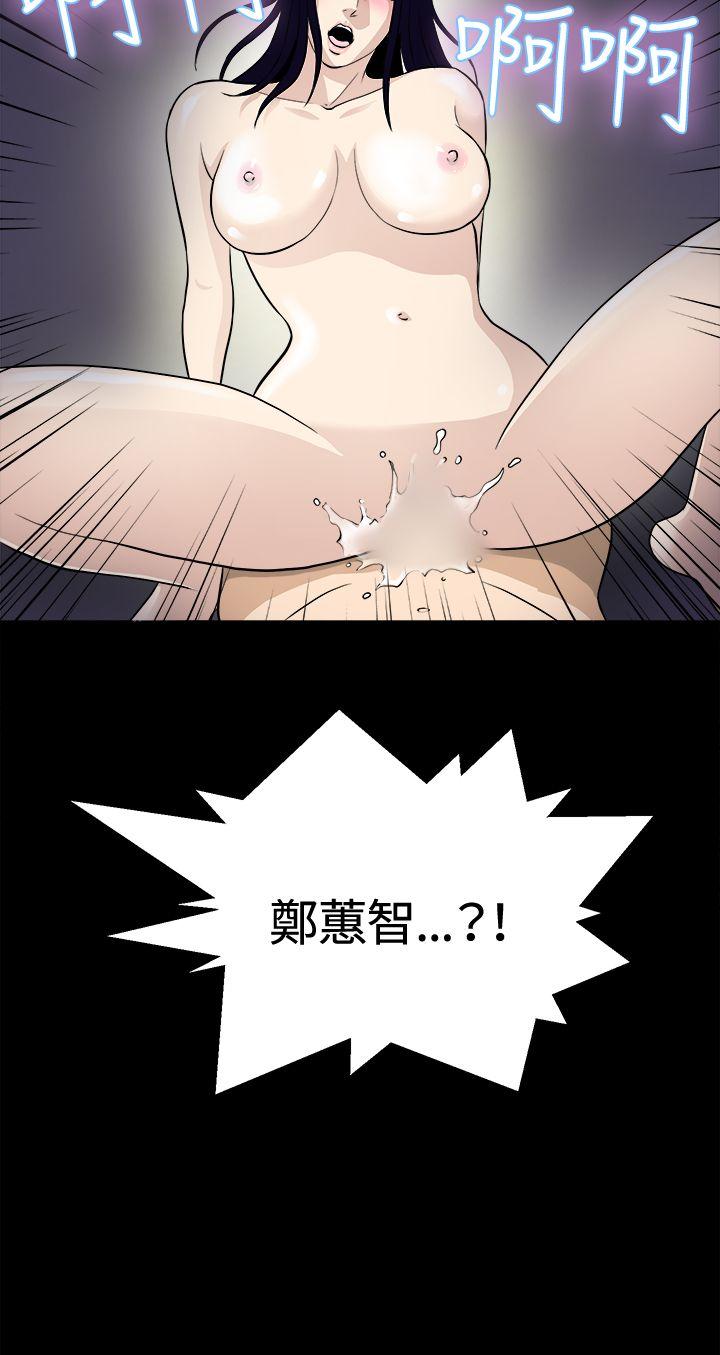 第18话 第 24 页
