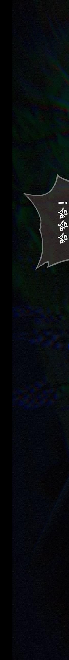 第08章【第11话】 第 101 页