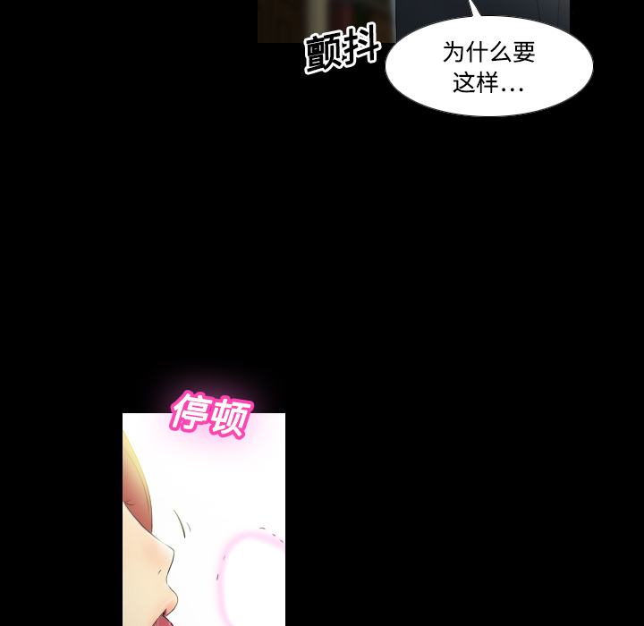 第1话 第 6 页