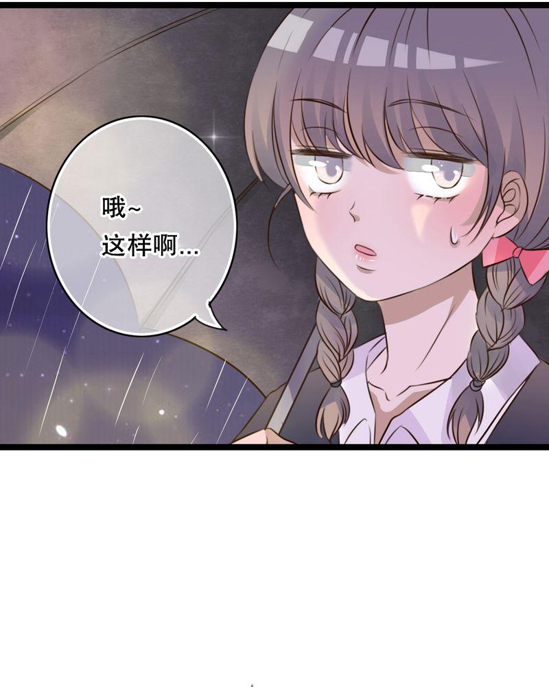 第5话 第 3 页