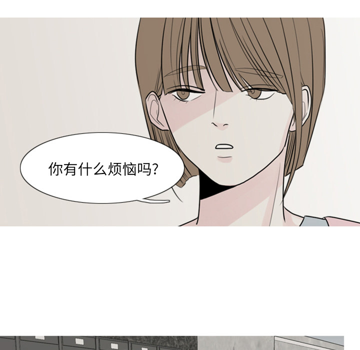 第3话 第 27 页