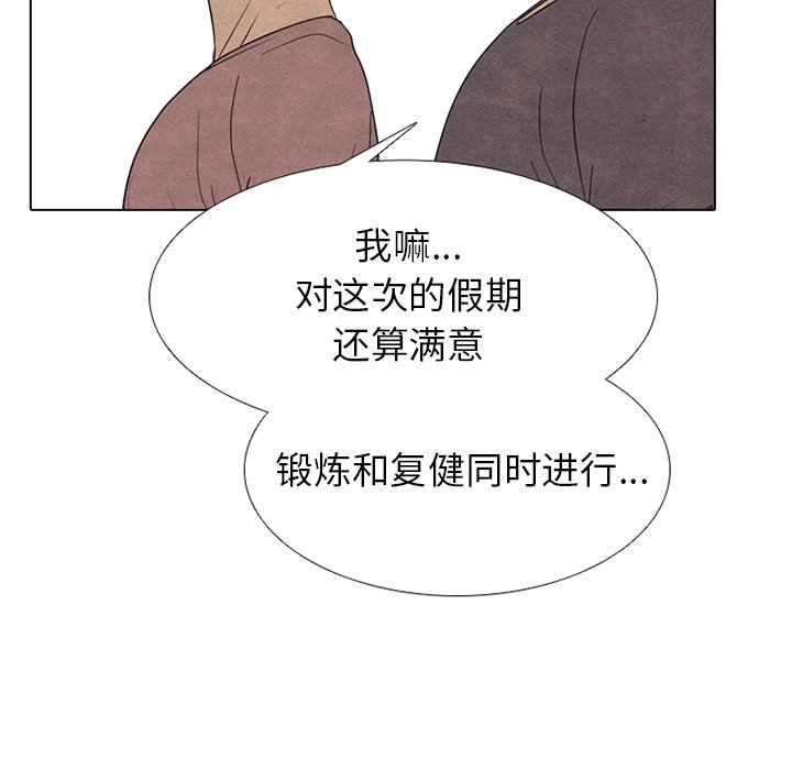 第251话 第 88 页