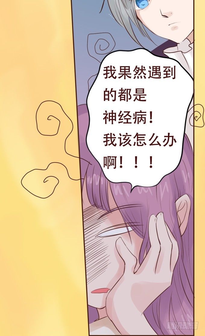 凌空曼舞 第 12 页