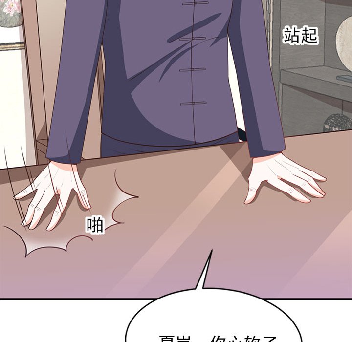 第24话 第 64 页