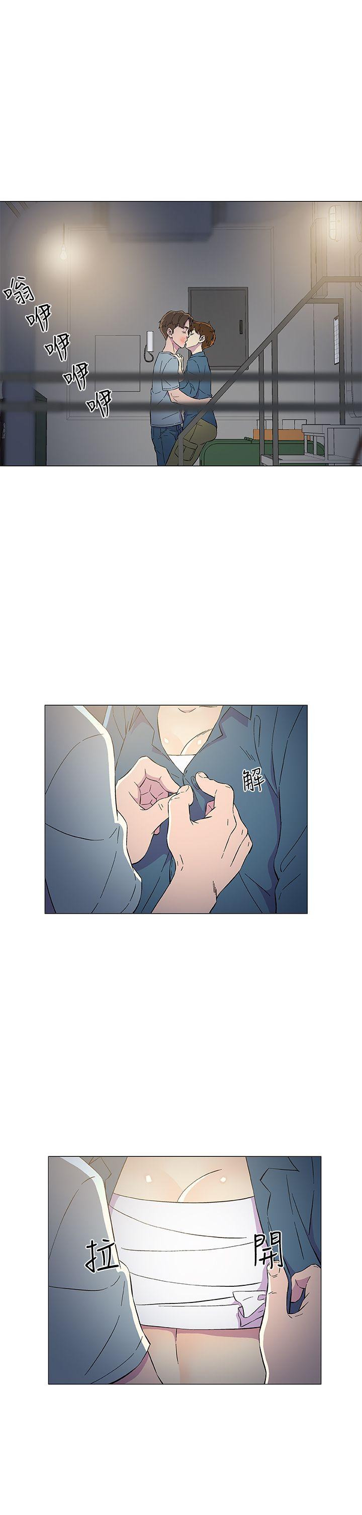 第8话 第 7 页