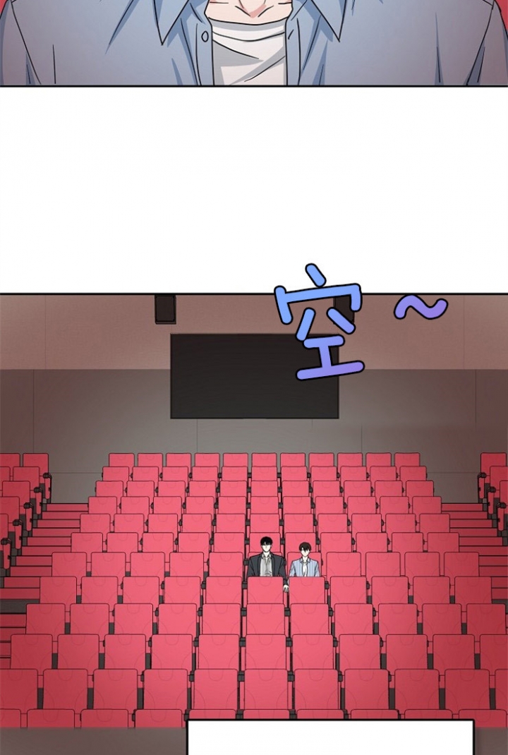 44话 第 20 页