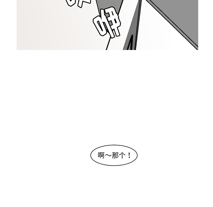 第14话 第 56 页