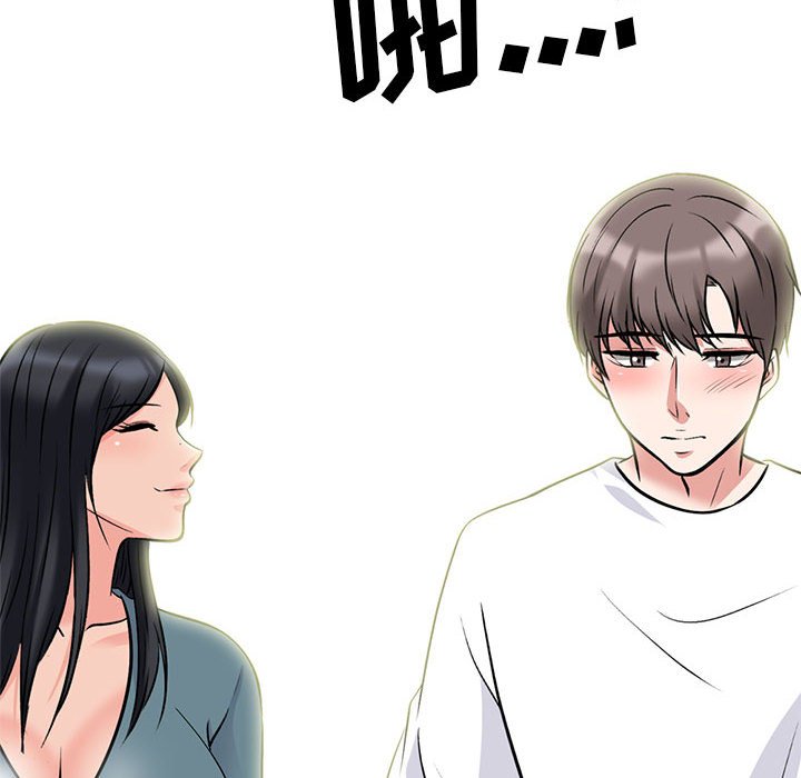 第136话 第 130 页