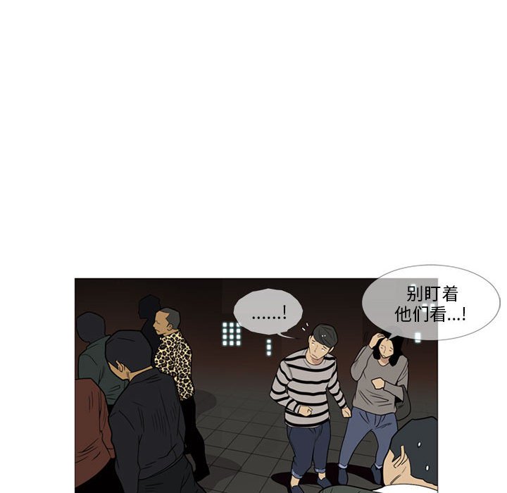 第9话 第 39 页
