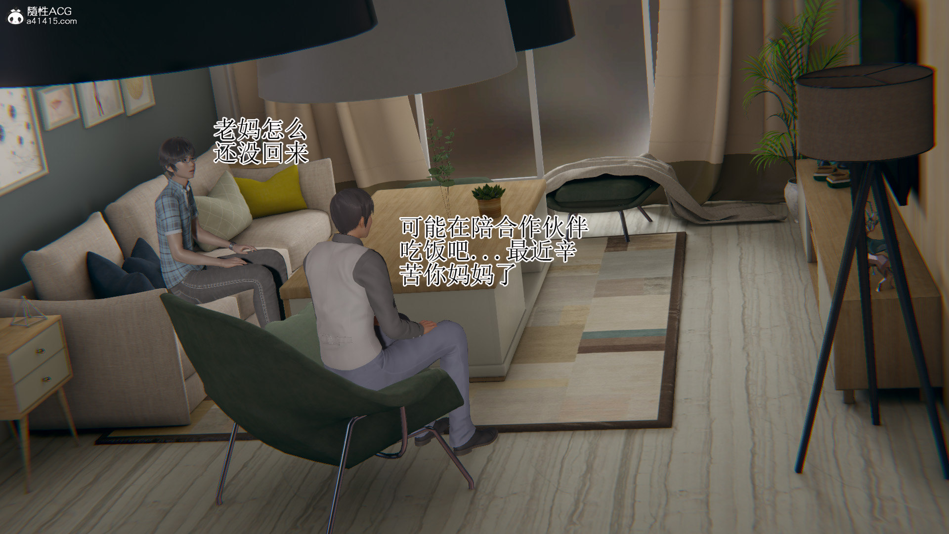 完 第 21 页