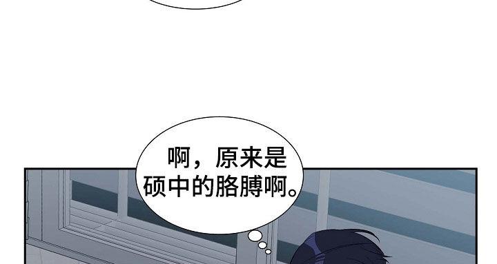 第108话 无法停下来 第 17 页