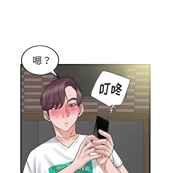第2话 第 118 页
