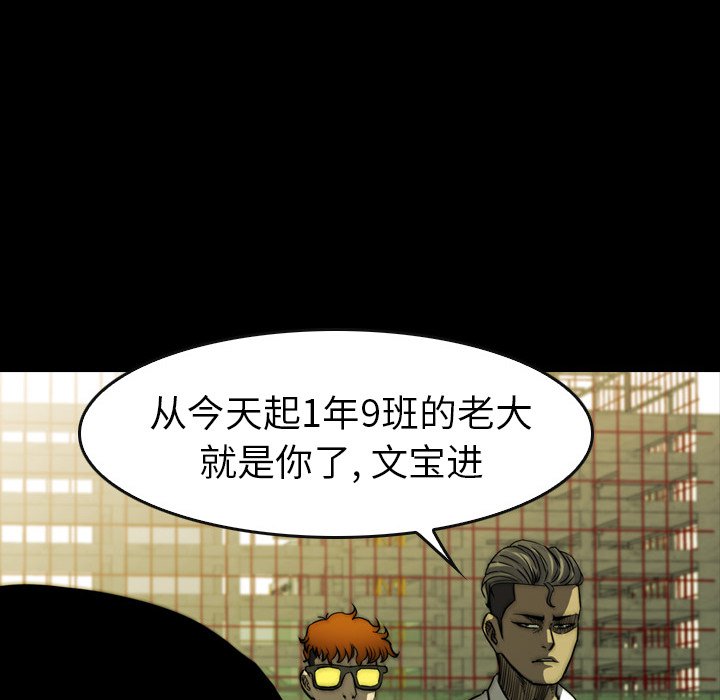 第 19 话 第 161 页