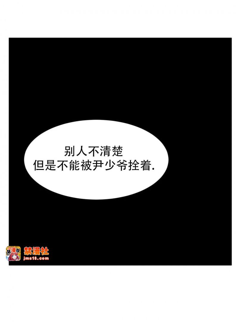 第69话 第 3 页