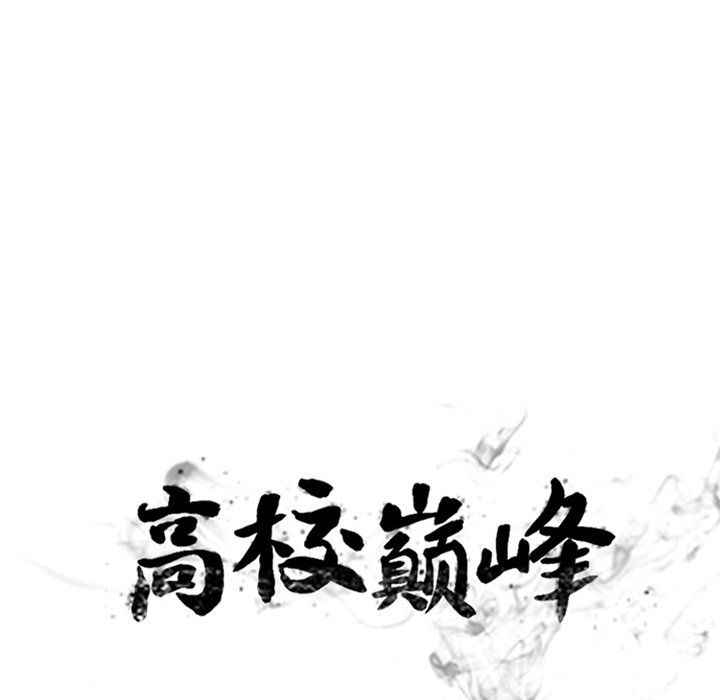 第230话 第 14 页