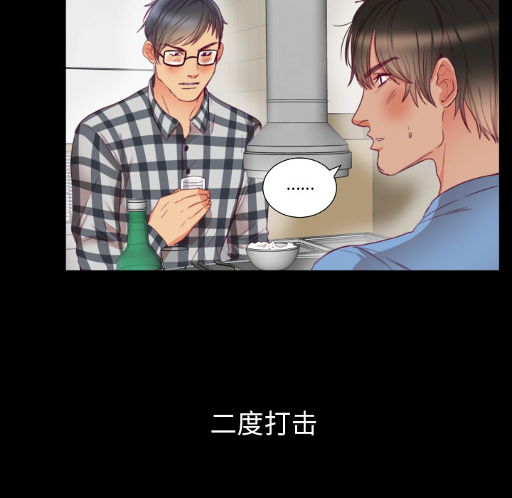 第2话 第 92 页