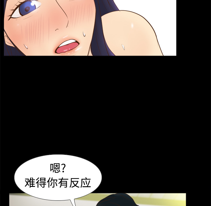 第10话 第 108 页