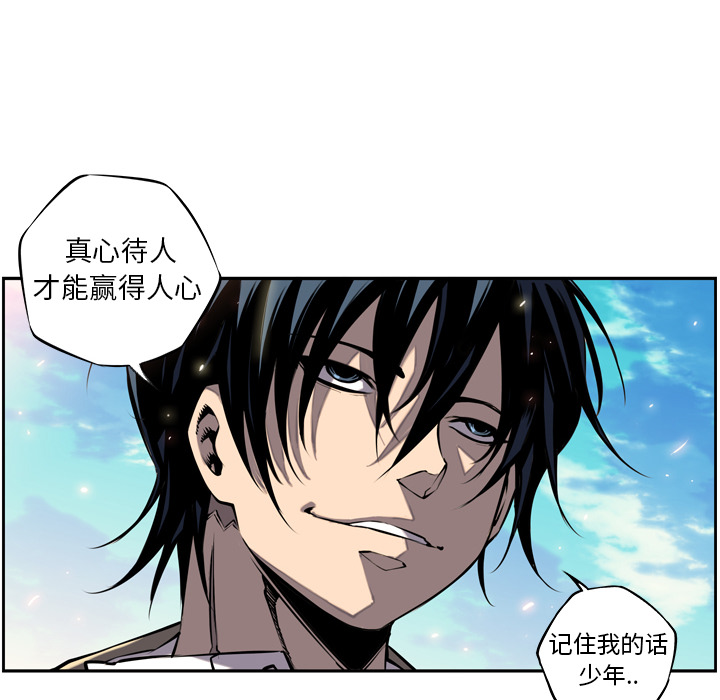第9话 第 16 页