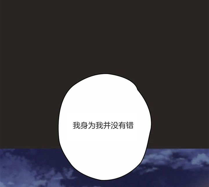 第173话 第173话 第 3 页
