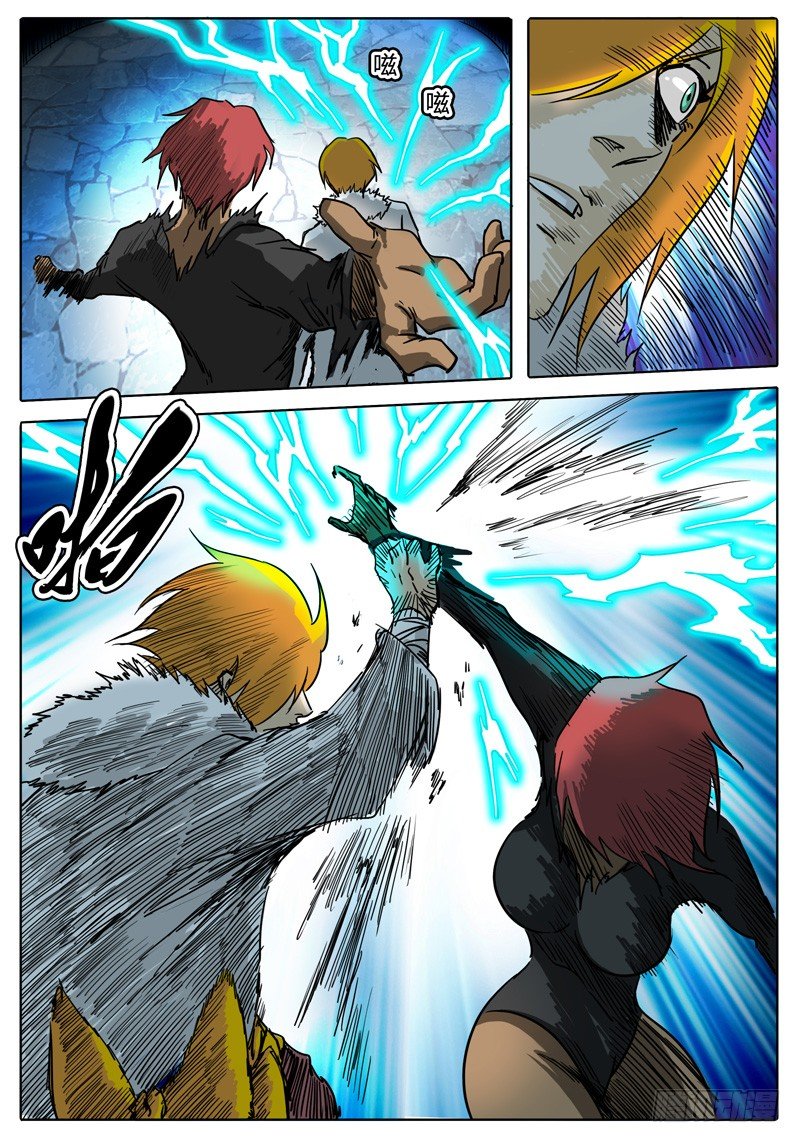 第31话 第一层的…… 第 15 页