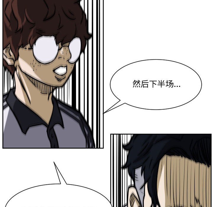 第64话 第 55 页