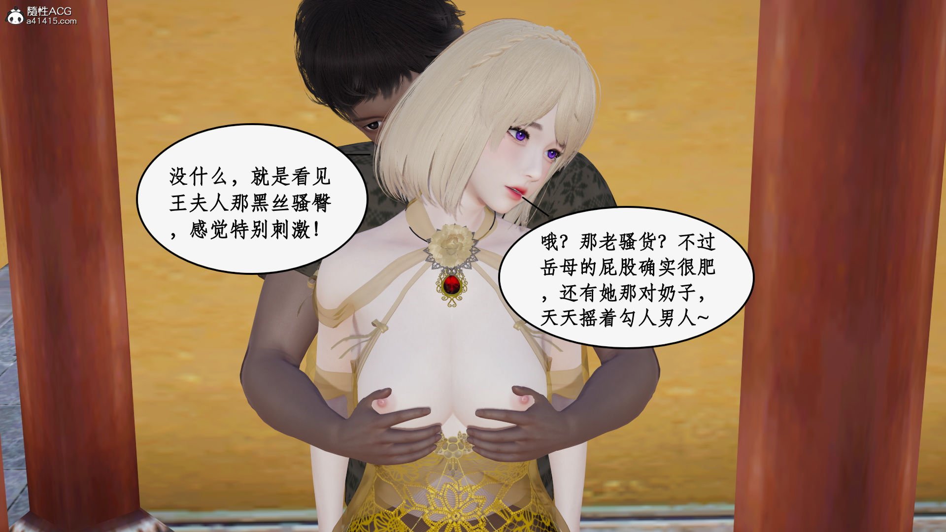 第一话 第 392 页