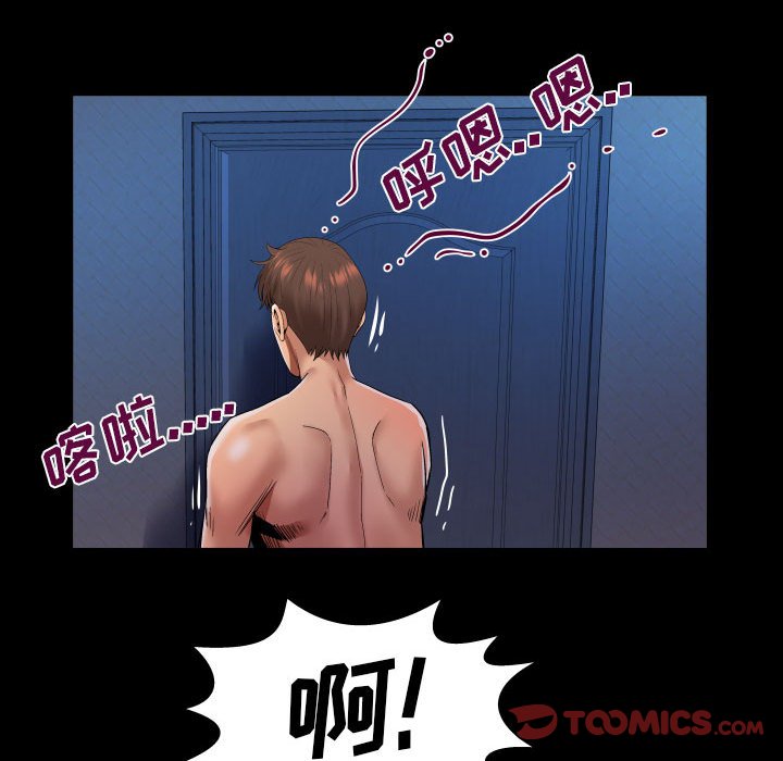 第128话 第 38 页