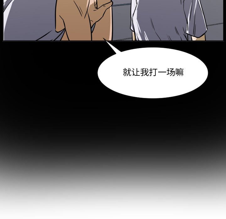 第71话 第 13 页