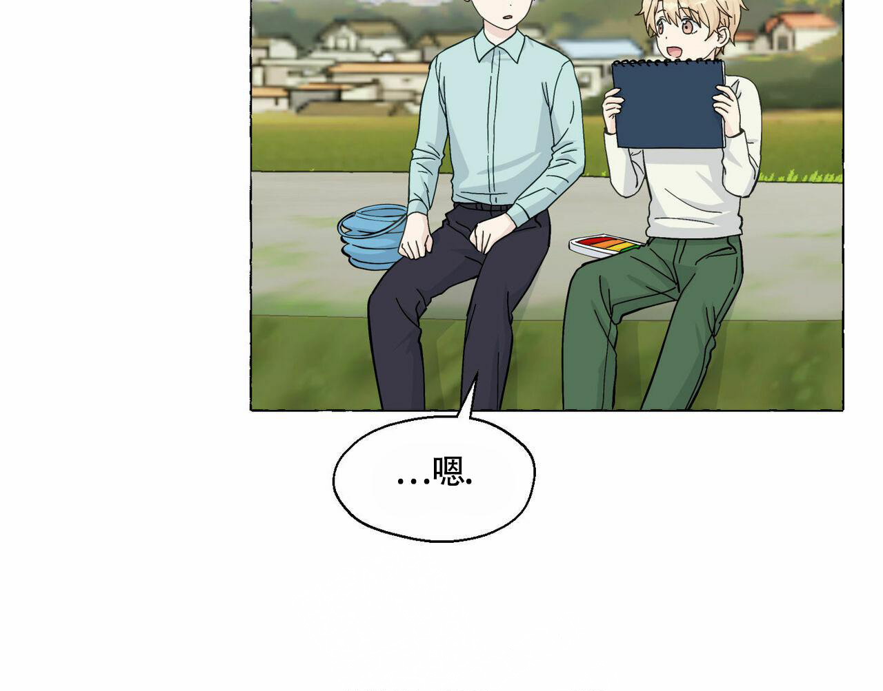 第90话 有点小 第 37 页