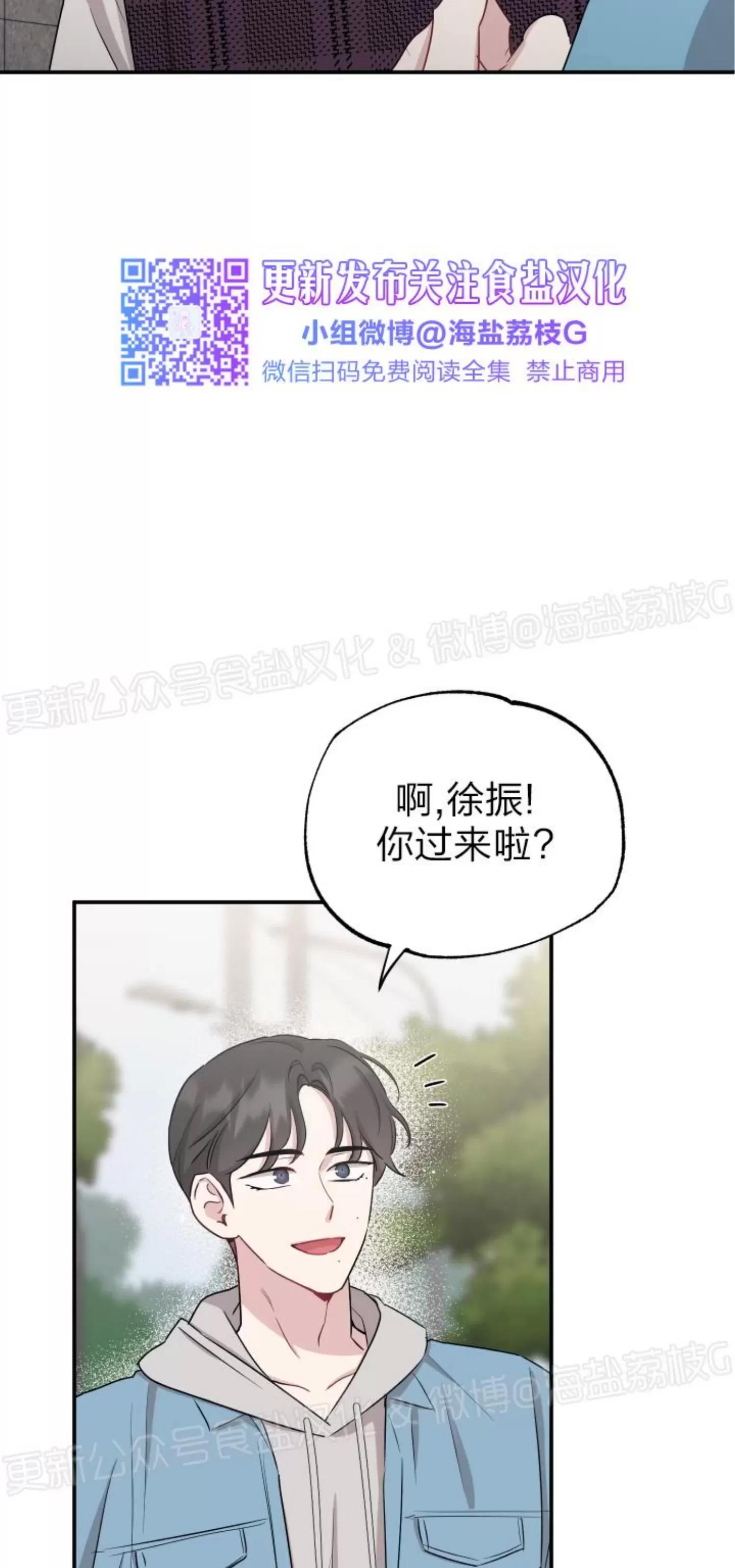 第38话 第 3 页