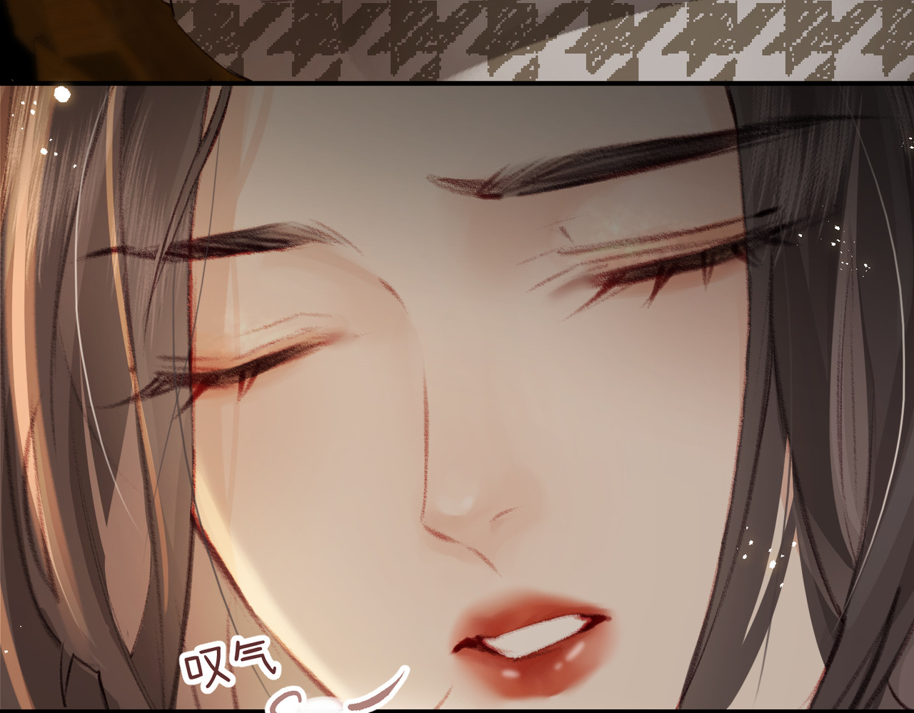 第01话 真假顶流夫妇？ 第 112 页