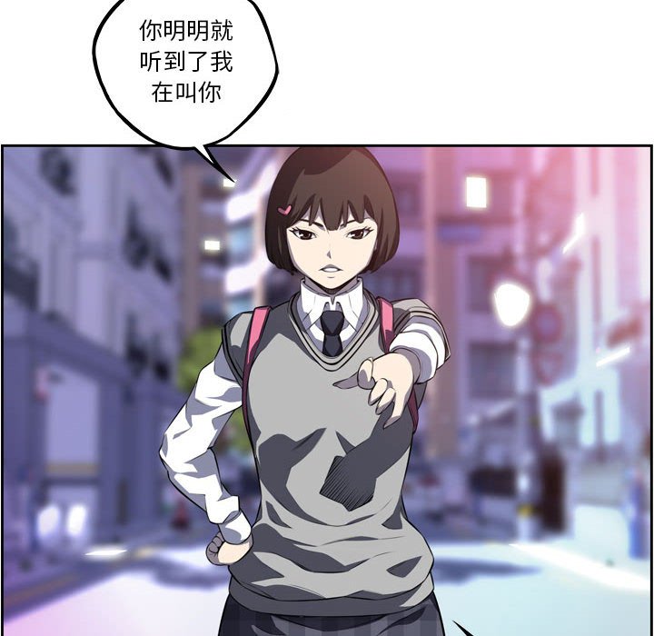 第169话 第 30 页