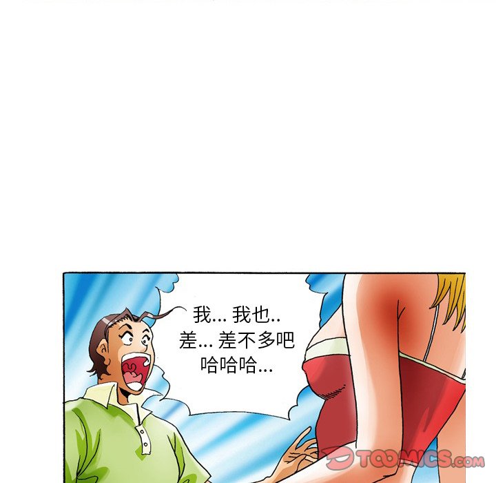 第 35 话 第 19 页