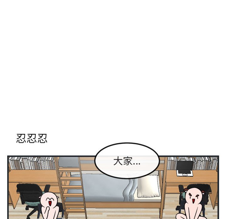 第7话 第 113 页