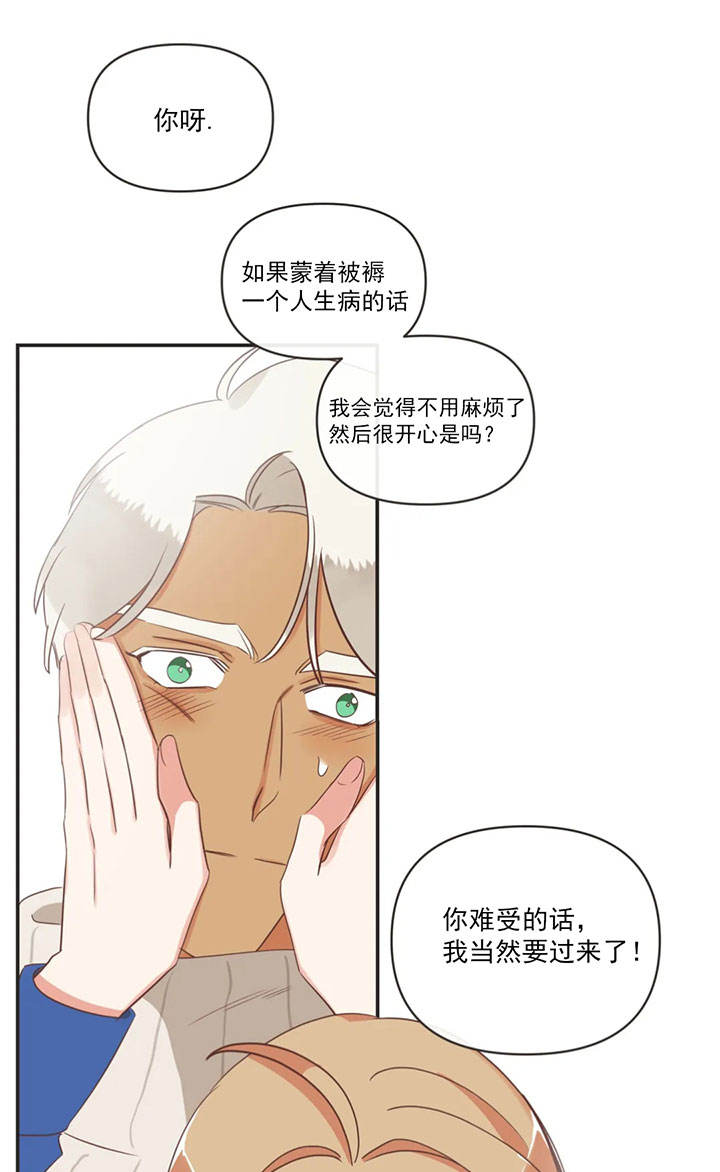 第162话 第162话 第 11 页