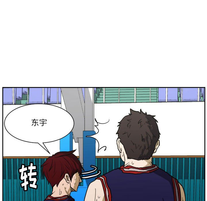第76话 第 92 页