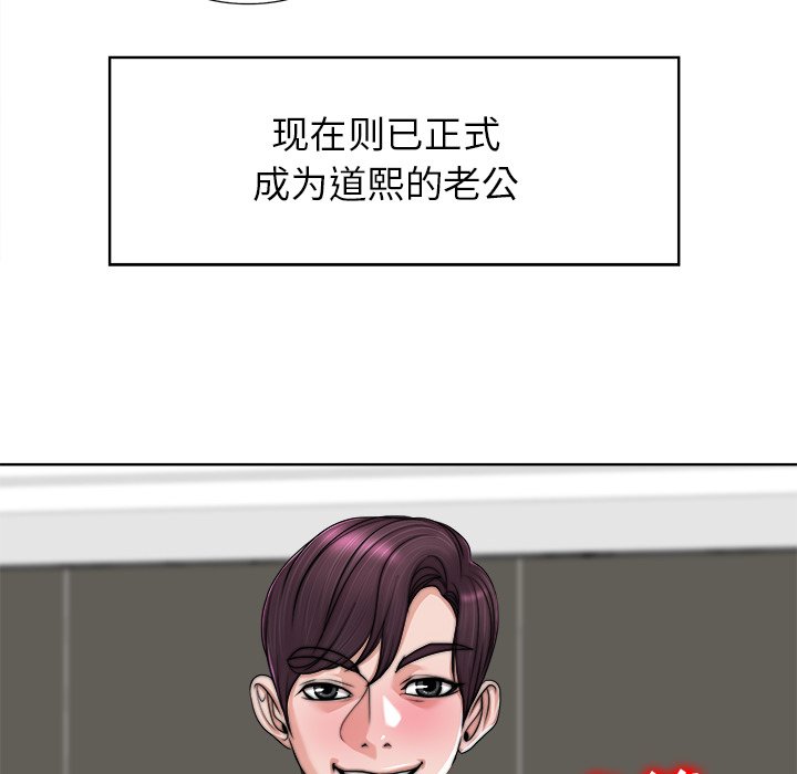 第40话 第 128 页