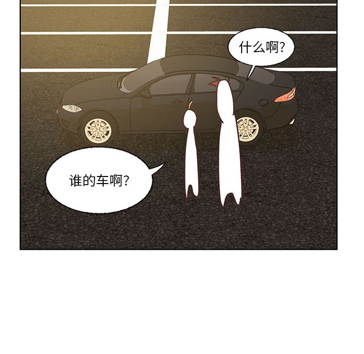 第92话 第 99 页