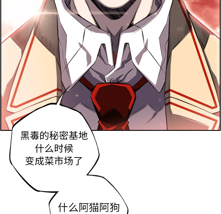 第64话 第 30 页