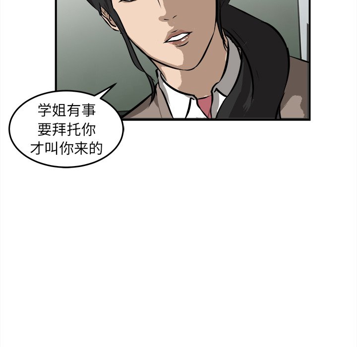 第21话 第 35 页