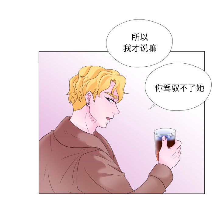 第29话 第 41 页