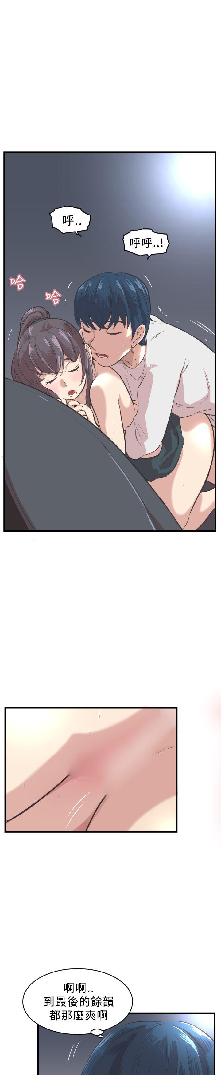 第4话 第 21 页
