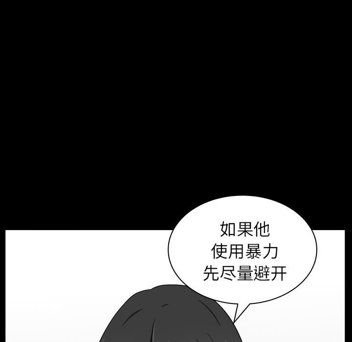 第17话 第 127 页