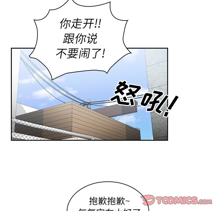 第40话 第 40 页