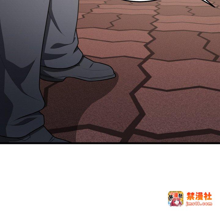 第10话 第 47 页