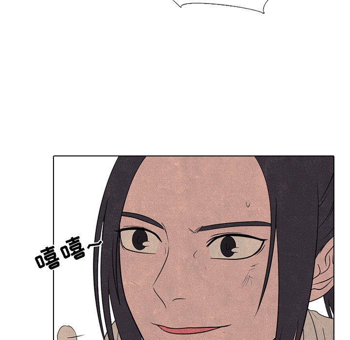 第191话 第 30 页